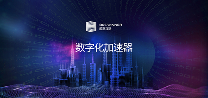 盈嘉互聯(北京)科技有限公司