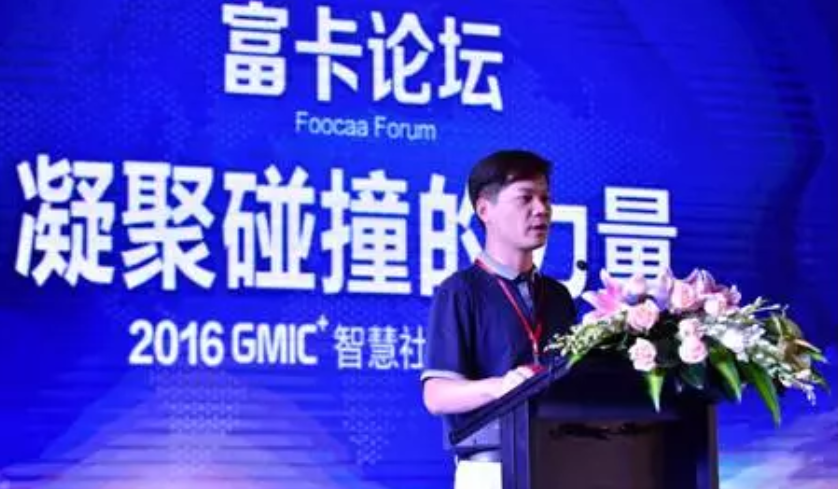 凝聚思維的碰撞！富卡論壇匯集行業精英共探智慧社區新發展！