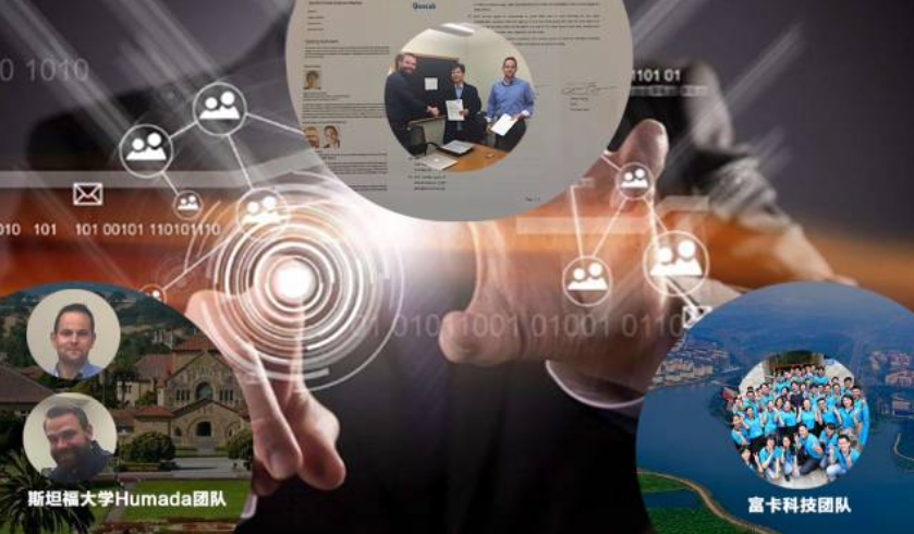 富卡科技攜手斯坦福大學Humada團隊共同研發人工智能原創技術